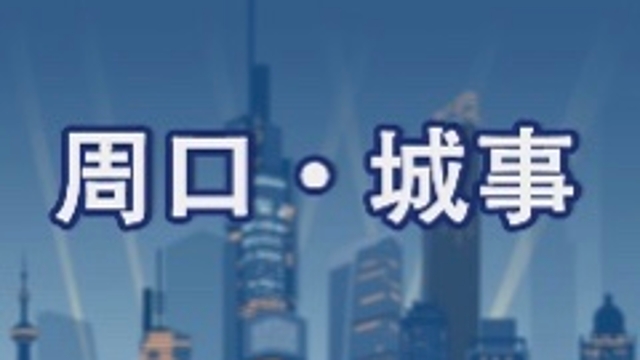 【網(wǎng)絡(luò)中國(guó)節(jié)·春節(jié)】致敬，堅(jiān)守崗位的“孺子?！?></a></li>

  <div   id=